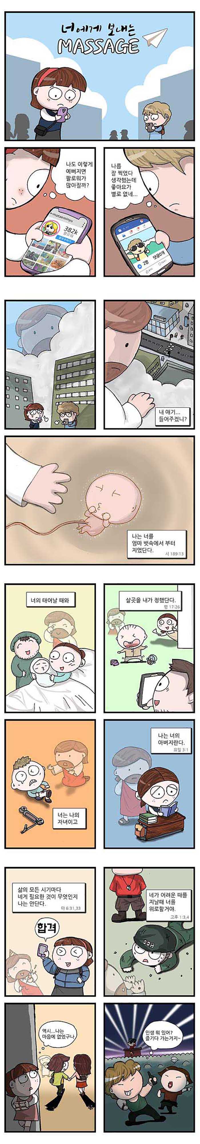 sm_gift_message01.jpg
