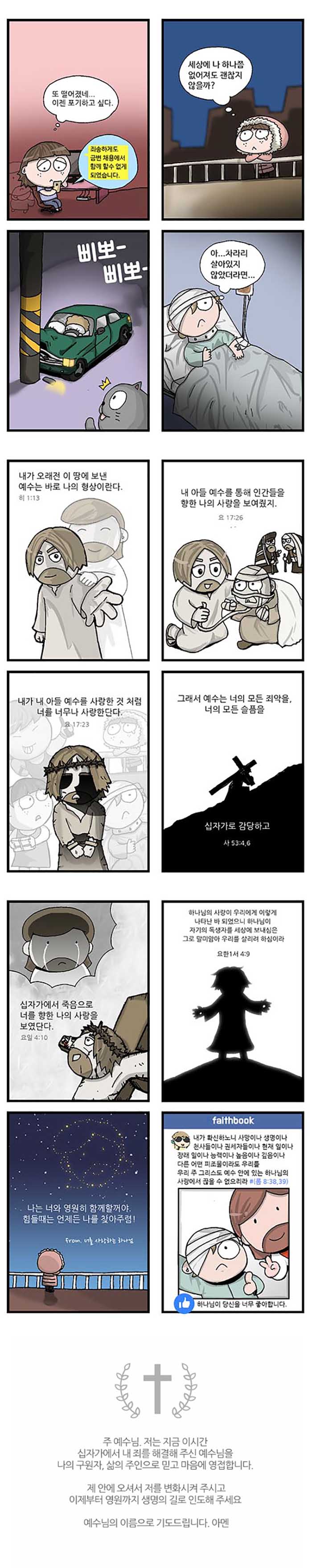 sm_gift_message02.jpg