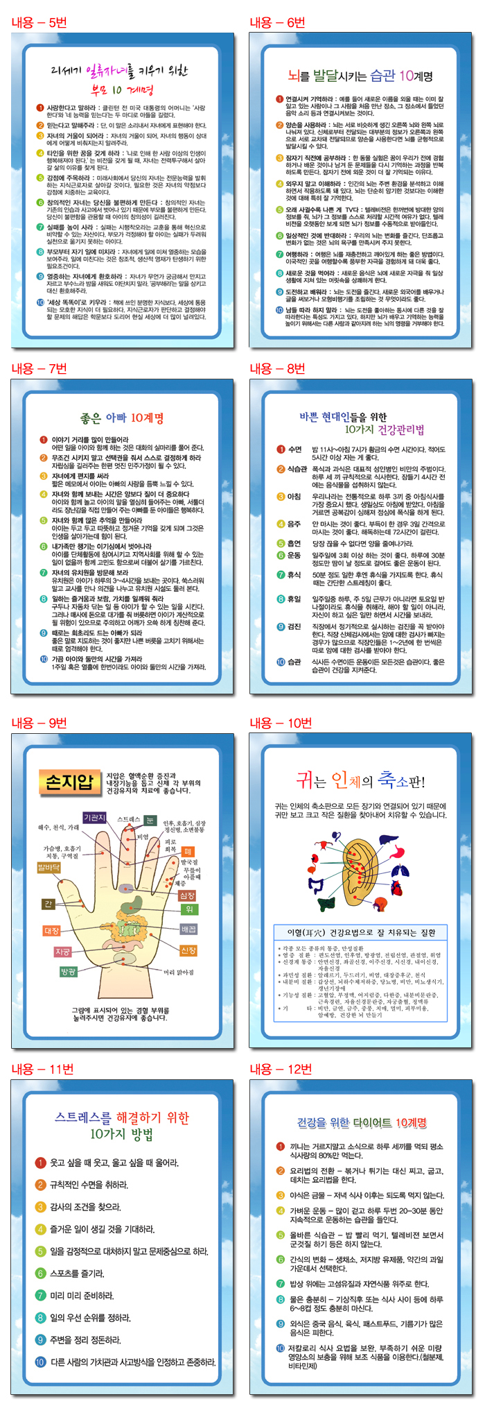 contents_02.jpg