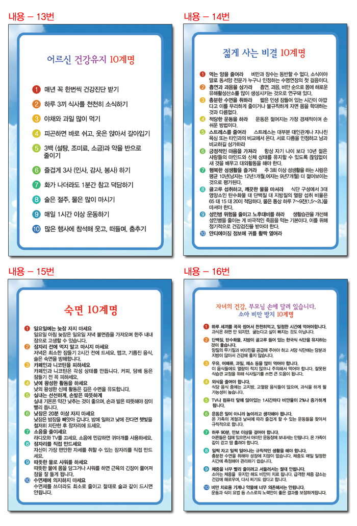 contents_03.jpg