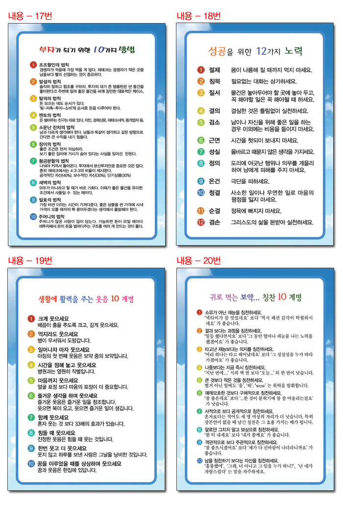 contents_04.jpg