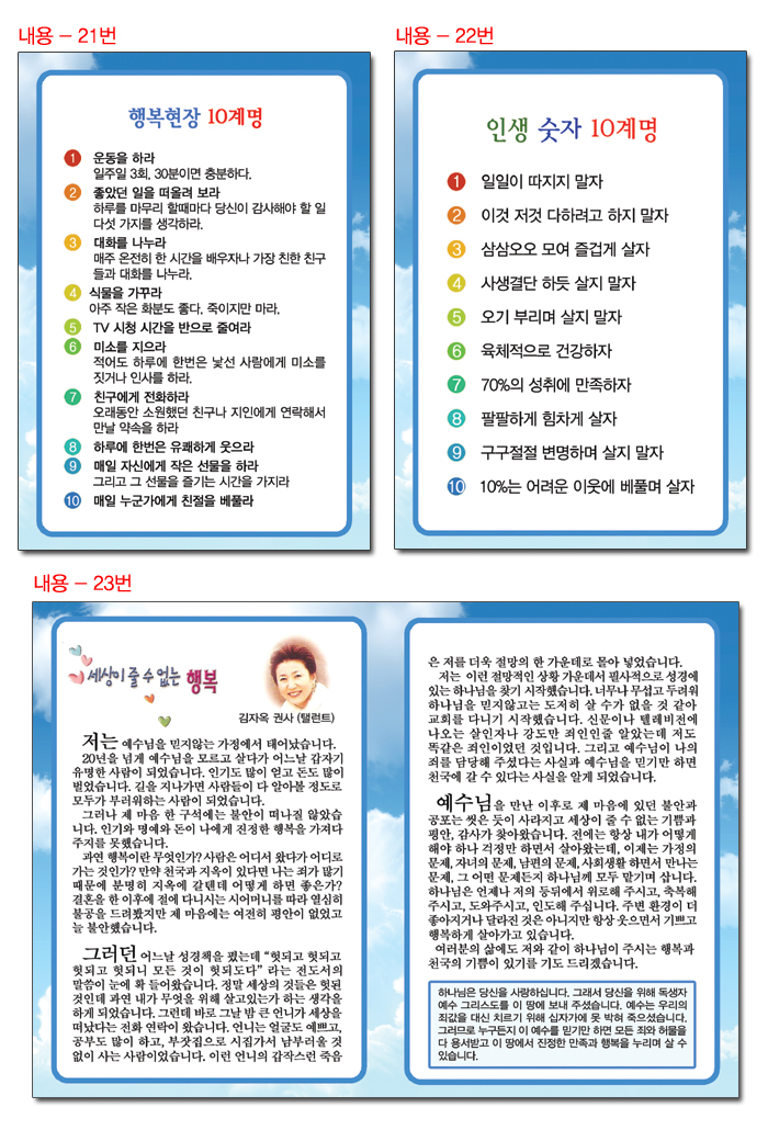 contents_05.jpg