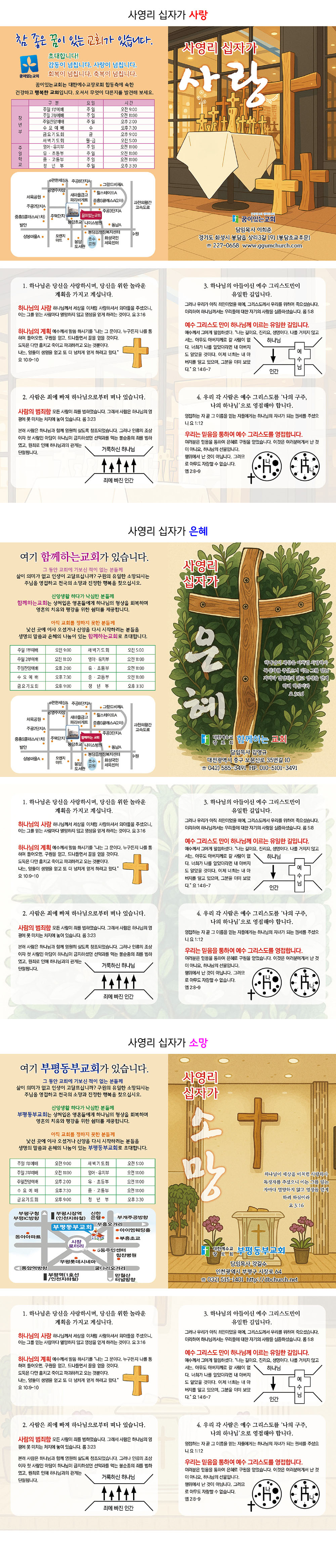 cross02_sample00.jpg
