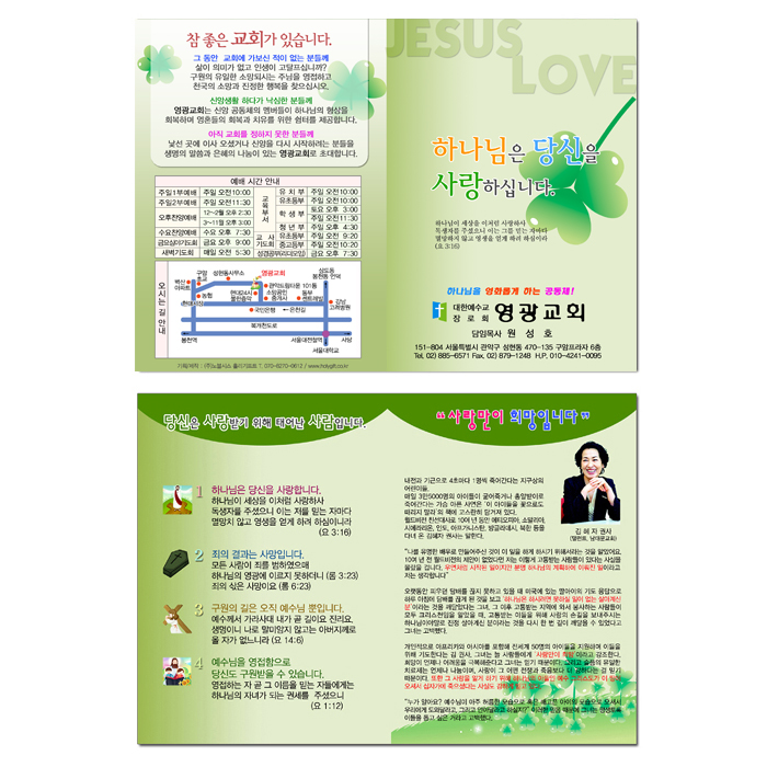mission_21.jpg
