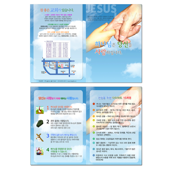 mission_38.jpg
